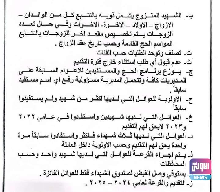 FB IMG 1696842802828