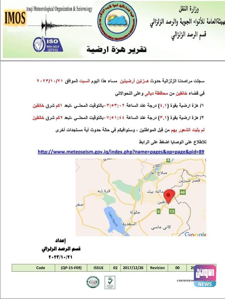 FB IMG 1697913321712