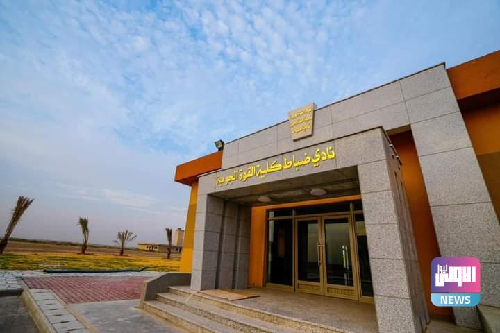 القائد العام للقوات المسلحة يفتتح كلية القوّة الجوية في قاعدة الصويرة الجوية (صور) 13 FB IMG 1698654573717