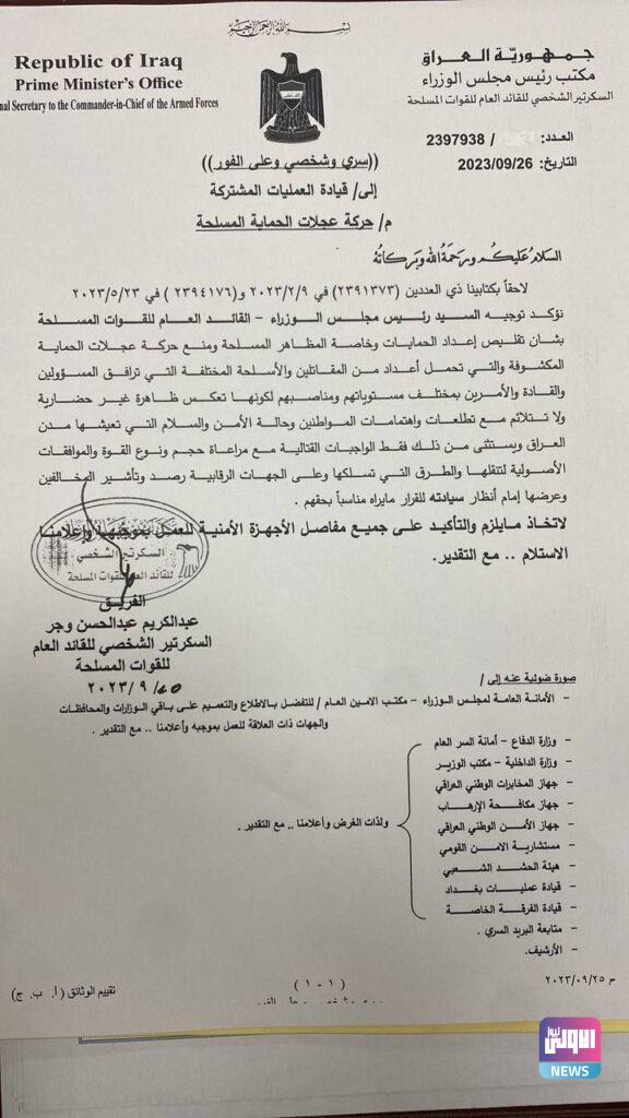 IMG 20231002 105321 011