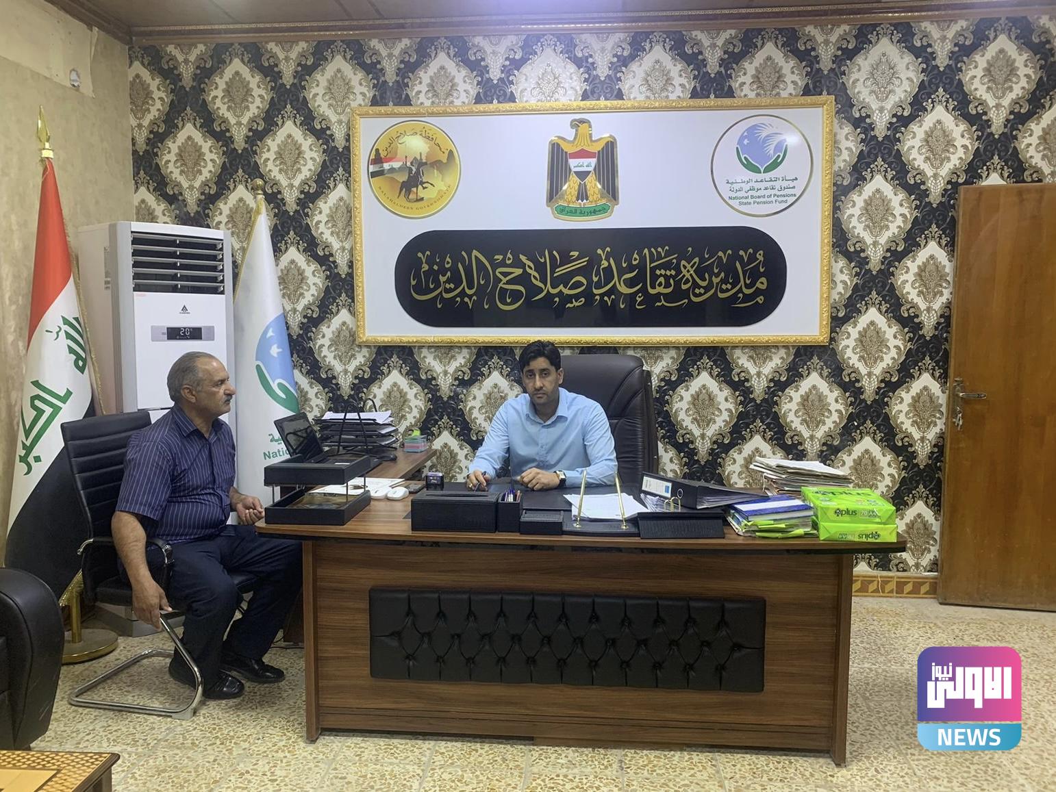 تقاعد صلاح الدين تكشف عن خطط لدعم شريحة المتقاعدين 1 IMG 8194