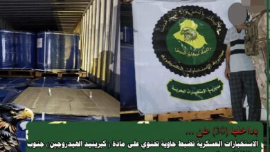 ضبط حاوية تحتوي على 30 طنا من مادة "كبريتيد الهيدروجين" جنوب البصرة 2 IMG 8329