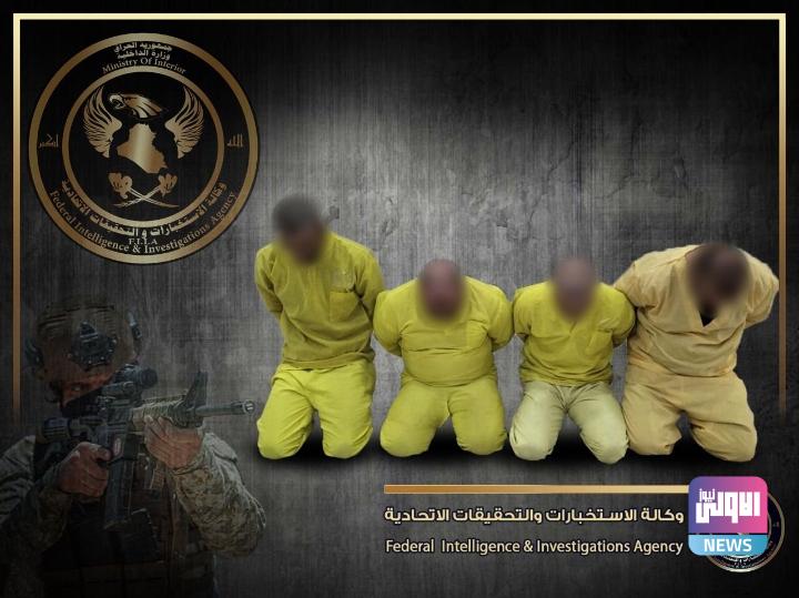 الإطاحة بـ4 من عصابات داعش في نينوى 1 IMG ٢٠٢٣١٠١٥ ١٠١١٤٩