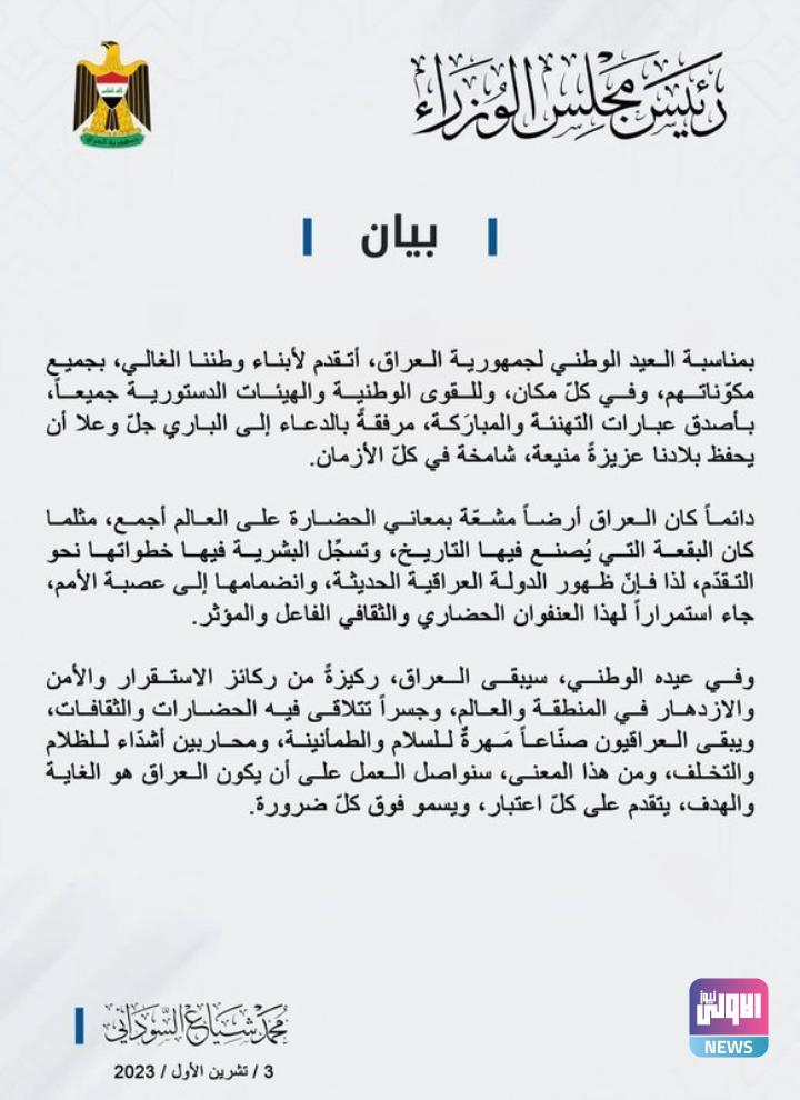 Screenshot 2023 10 03 08 51 38 60 40deb401b9ffe8e1df2f1cc5ba480b12