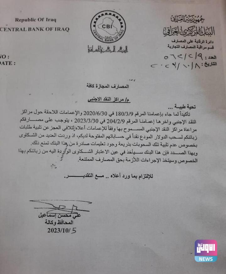 Screenshot 2023 10 08 19 04 23 06 40deb401b9ffe8e1df2f1cc5ba480b12