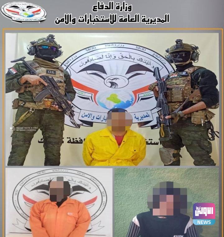 الإطاحة بإرهابي و5 تجار مخدرات في محافظات متفرقة 1 Screenshot 2023 10 17 11 16 29 06 40deb401b9ffe8e1df2f1cc5ba480b12