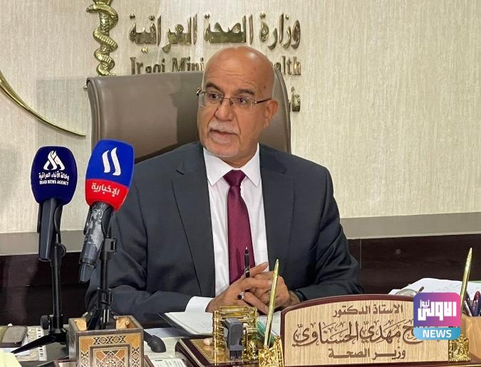 وزير الصحة يعلن عن إنجاز تصاميم 16 مستشفى جديدة ستنفذ في الأقضية 1 Screenshot 2023 10 17 13 22 11 84 40deb401b9ffe8e1df2f1cc5ba480b12