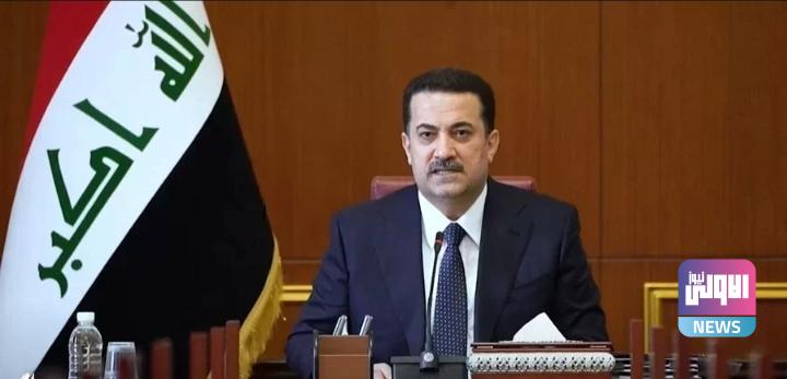 رئيس الوزراء يوجه الموظفين والمنتسبين بأداء وقفة تضامن وحداد يوم غد الأربعاء 1 Screenshot ٢٠٢٣١٠١٨ ٠٠٢٥٣٠ Chrome