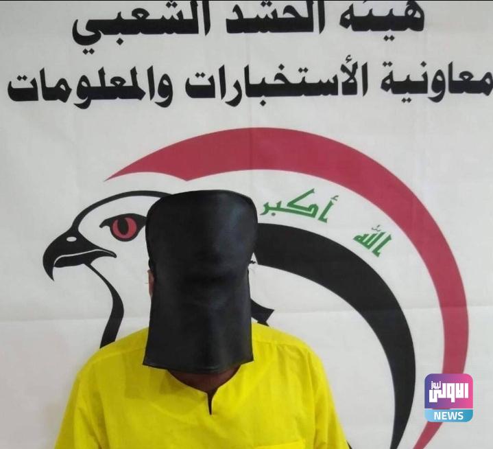 الحشد يطيح بآمر مفرزة لداعش الإرهابي في بغداد 1 Screenshot ٢٠٢٣١٠٢٩ ٢١١٣٣٤ Chrome