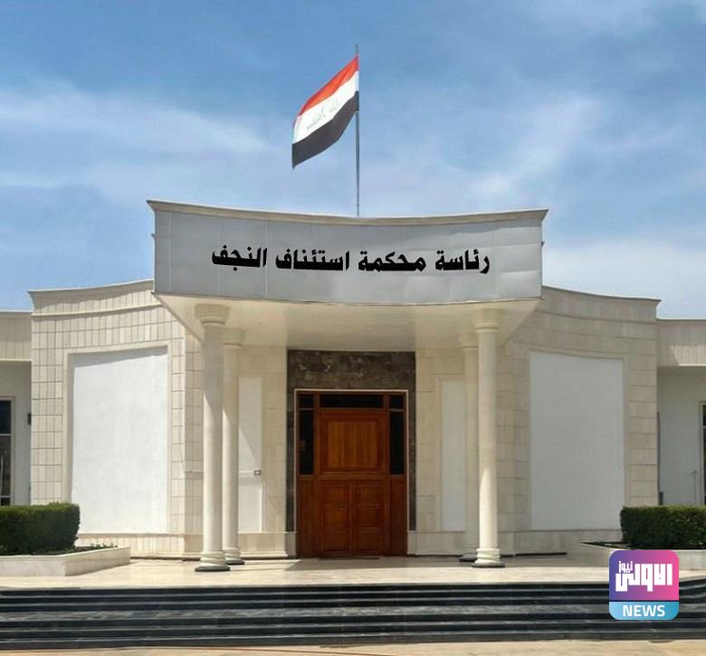 جنايات النجف الاشرف: الإعدام بحق مدان ذبح طفلاً في سوق شعبي 1 upload 1671013492 378632937