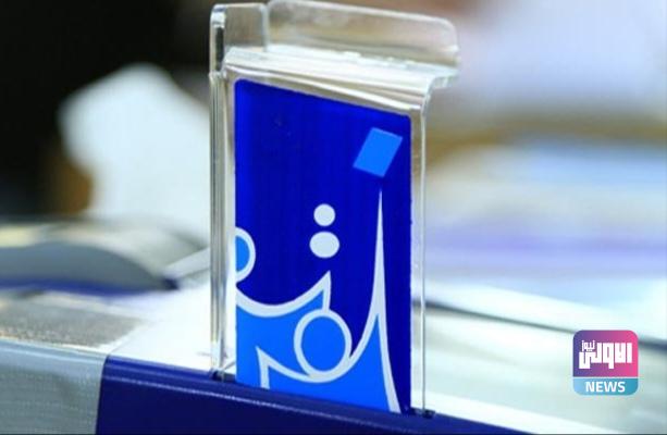 المفوضية: فتح مرحلة تحديث وتسجيل البيانات لمواليد 2006 استعداداً لانتخابات برلمان كردستان 1 upload 1696766573 1027369086 edit 1410857871504707