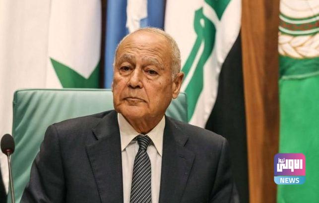 أبو الغيط يدعو إلى إيقاف دوامة العنف في فلسطين "فورا" 1 upload 1697038935 633881441