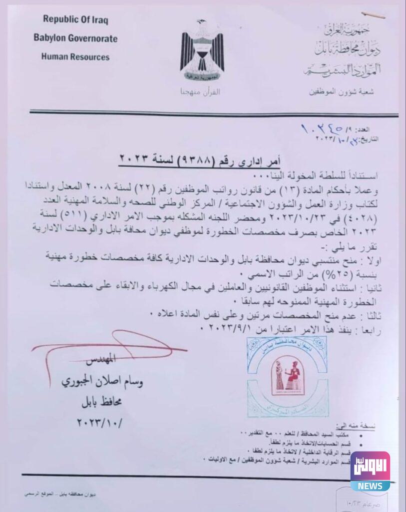 upload 1698140910 411457355 edit 2137574234727869