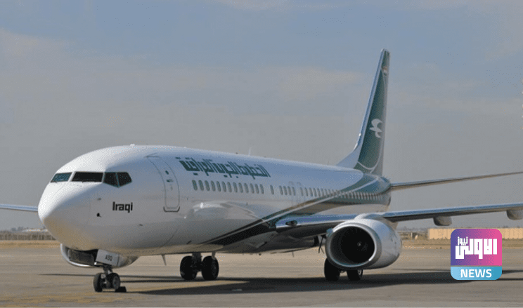 سلطة الطيران المدني تنفي تسجيل حادث تصادم على مدرج مطار بغداد 1 147 224817 iraqi airways resume flights damascus first