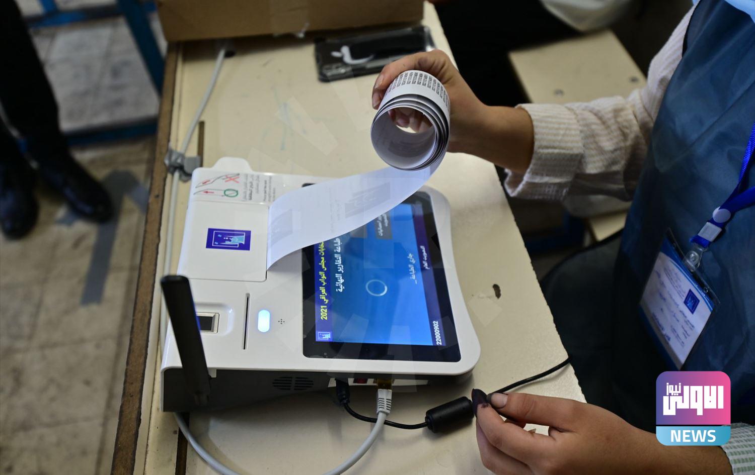 المفوضية تحدد موعد إجراء المحاكاة الرابعة 1 1695290816585d3dd2213c26a238c72c3543124558