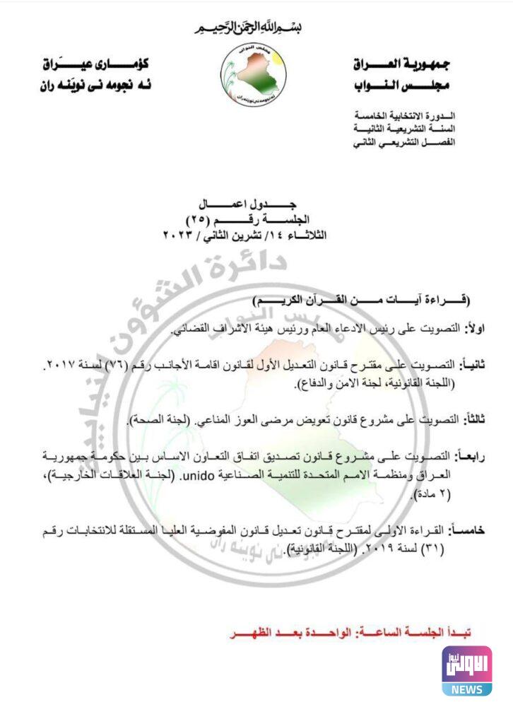 IMG 20231113 083551 321