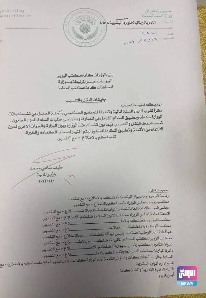 IMG 20231119 221234 238