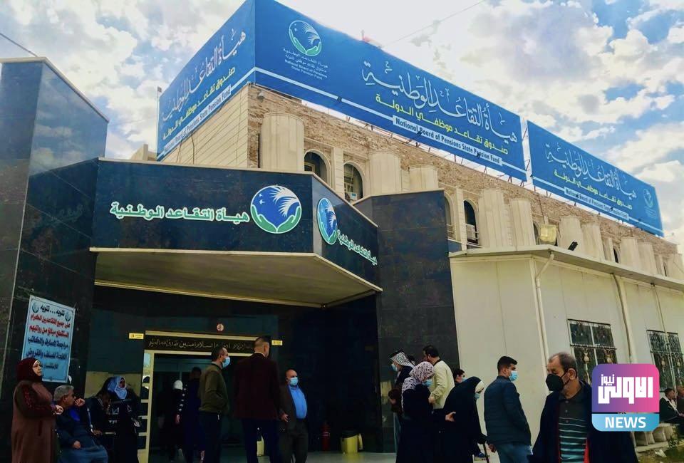 التقاعد: لا تأخير في إصدار هويات المتقاعدين وبدأنا العمل لمغادرة التعامل الورقي 1 IMG 8468