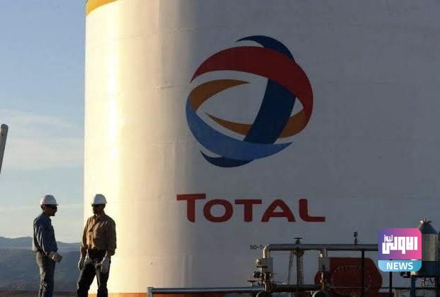 إعارة موظفين بشركتي غاز الجنوب ونفط البصرة لشركة توتال الفرنسية 1 IMG 8470