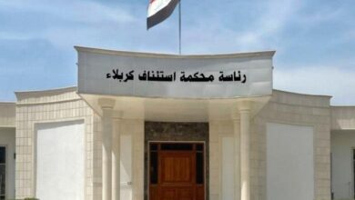 جنايات كربلاء المقدسة: السجن المؤبد بحق تاجر مخدرات 5 Screenshot 2023 11 01 10 41 24 41 40deb401b9ffe8e1df2f1cc5ba480b12