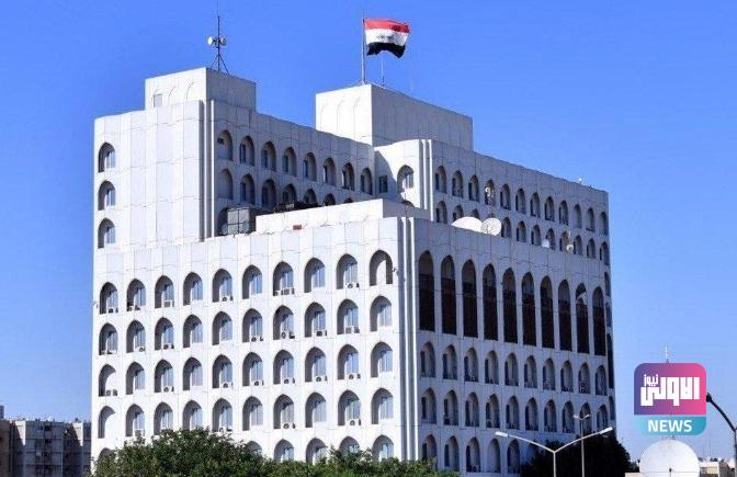 الخارجية: غداً انطلاق فعاليات مؤتمر السفراء بنسخته السابعة 1 Screenshot 2023 11 03 11 11 39 43 40deb401b9ffe8e1df2f1cc5ba480b12