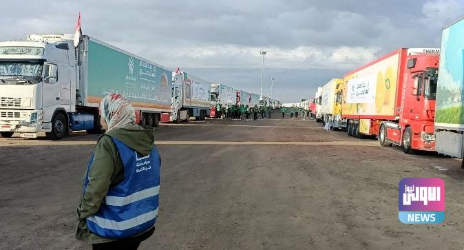 دخول 106 شاحنات بالمساعدات لقطاع غزة 1 Screenshot 2023 11 09 09 23 54 83 40deb401b9ffe8e1df2f1cc5ba480b12
