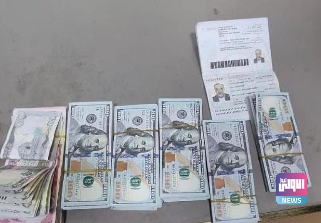 القبض على مسافر يحمل مبلغاً مالياً مخالفاً للتعليمات في مطار النجف الأشرف 1 Screenshot 2023 11 14 09 55 55 16 40deb401b9ffe8e1df2f1cc5ba480b12
