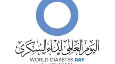 وزير العمل يطلق اكبر حملة بحث لأكثر من 1000 طفل مصاب بالسكري 7 Screenshot 2023 11 14 10 06 21 06 40deb401b9ffe8e1df2f1cc5ba480b12