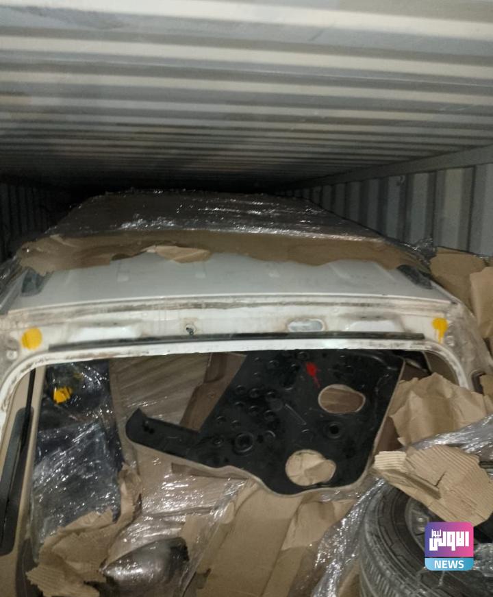 ضبط حاوية معدة للتهريب في ميناء أم قصر الشمالي 1 Screenshot 2023 11 29 09 15 09 51 40deb401b9ffe8e1df2f1cc5ba480b12