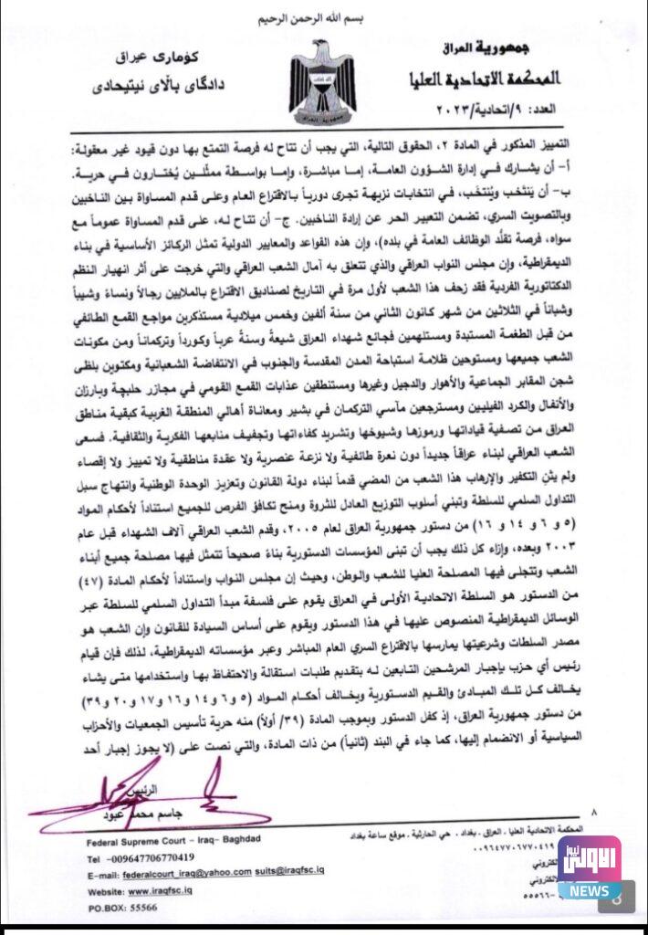 Screenshot 20231119 154400 edit 162082102996736