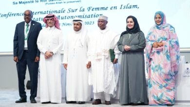 المؤتمر الدولي حول المرأة في الإسلام ينهي أعماله في جدة 2 Screenshot ٢٠٢٣١١٠٨ ٢٢١٩٥٢ Chrome