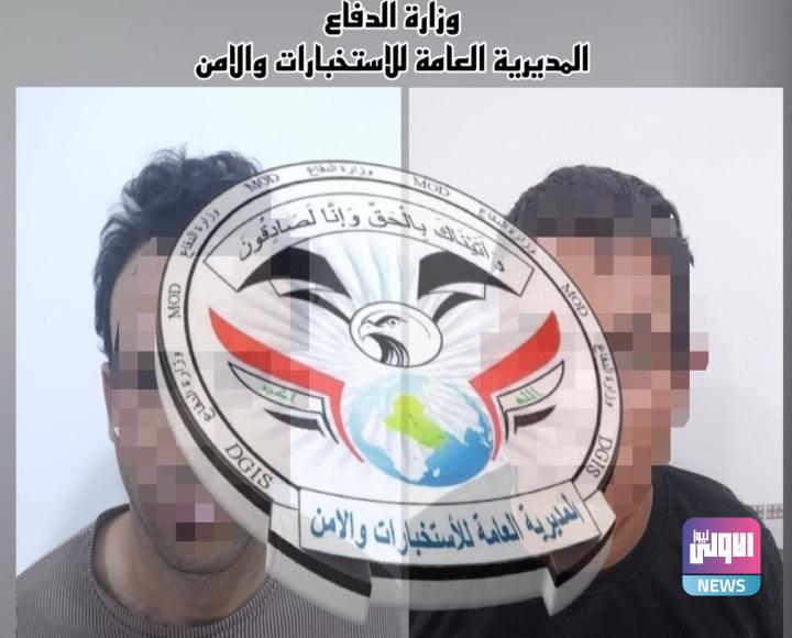 الإطاحة بتاجري مخدرات في النجف الأشرف 1 Screenshot ٢٠٢٣١١١١ ٢٢٣٥٥٧ Chrome