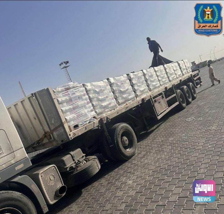 العراق يصدر منتجات إلى الكويت 1 Screenshot ٢٠٢٣١١٢١ ٢٠٣٤٥٢ Chrome