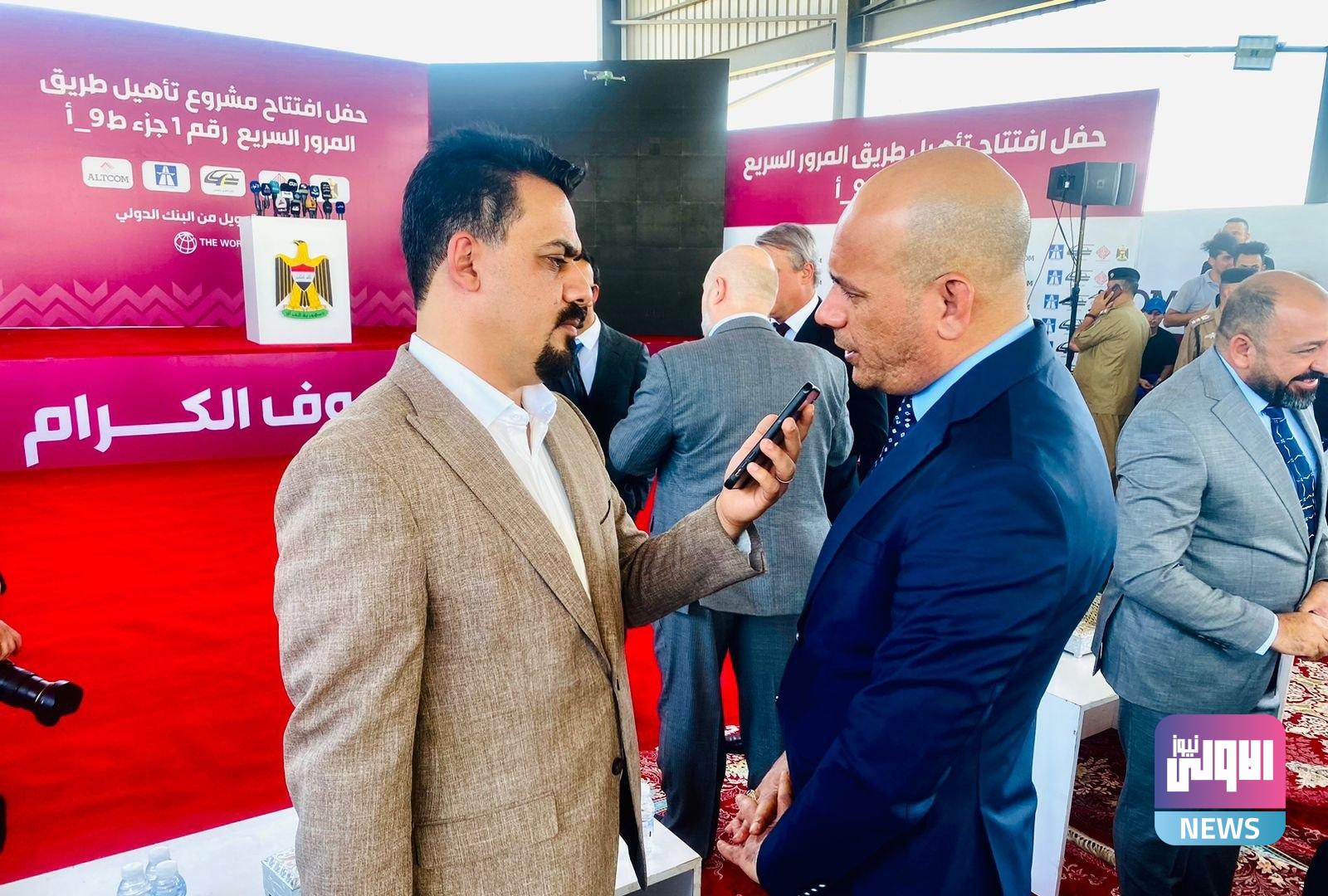 الإعمار: العدد الكلي لمشاريع فك الاختناقات المرورية في بغداد بلغ 14 مشروعاً 1 upload 1700053057 1034505279 edit 3128396503263849