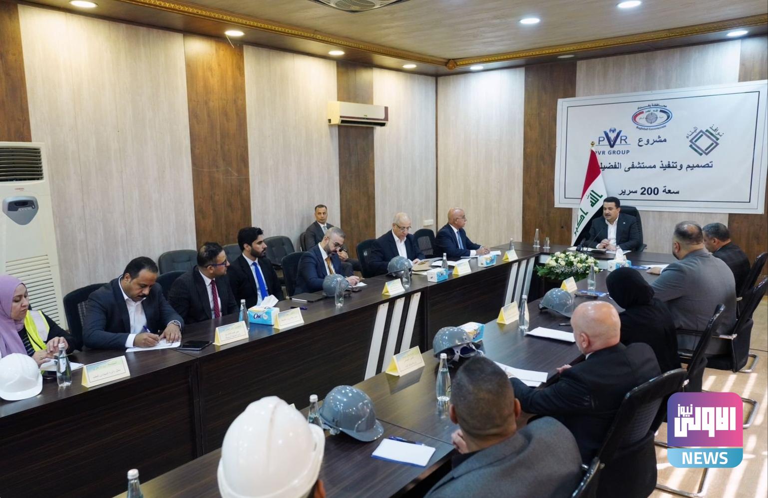 رئيس الوزراء يؤكد أهمية إكمال المستشفيات المتلكئة في بغداد والمحافظات 1 upload 1700308329 233639887 edit 107409419707631