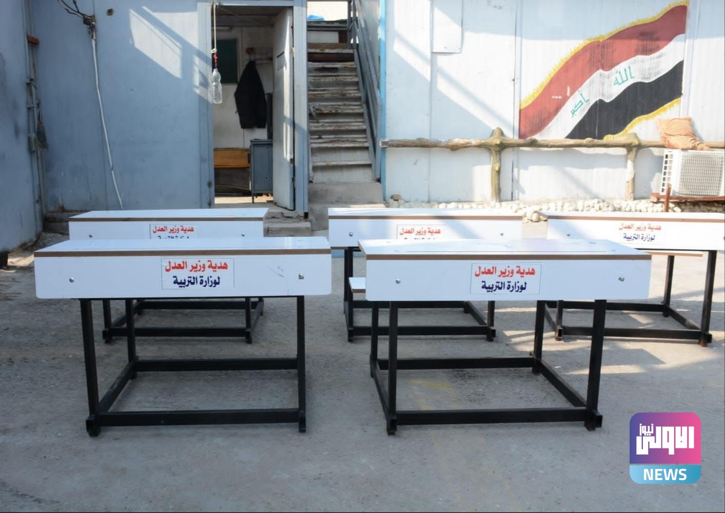 سجن البصرة يجهز مدارس المحافظات الجنوبية بـ(12000) رحلة مدرسية 1 upload 1700562872 432517939 edit 259131776052213