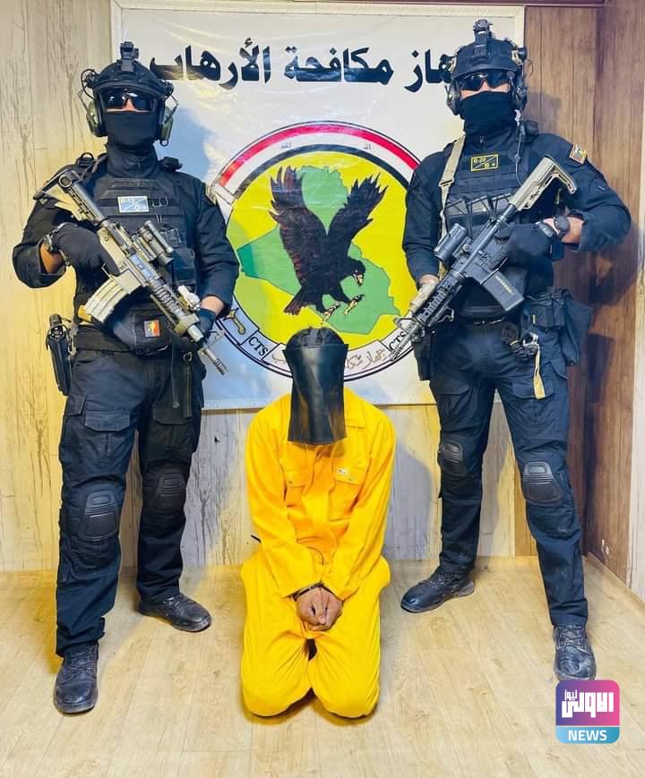 جهاز مكافحة الإرهاب يلقي القبض على ثلاثة إرهابيين في الأنبار (صور) 8 FB IMG 1701679377766