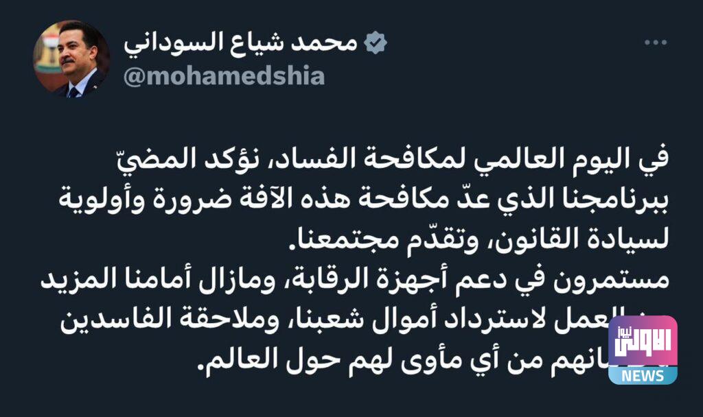 IMG 20231209 140526 667