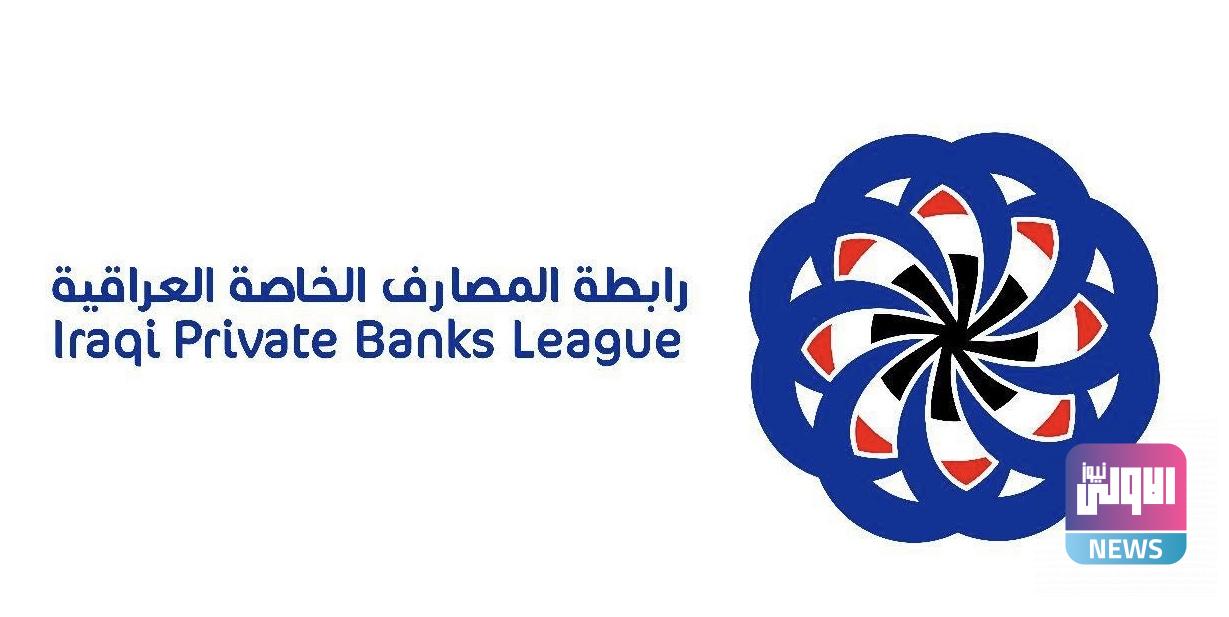 المصارف الخاصة: الاتفاق على تمويل الاستيرادات من تركيا بالدينار العراقي 1 IMG 8666