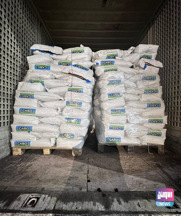 ضبط ثلاث عجلات مخالفة لشروط الاستيراد معدة للتهريب في منفذ زرباطية 1 Screenshot 2023 12 05 10 36 05 48 40deb401b9ffe8e1df2f1cc5ba480b12