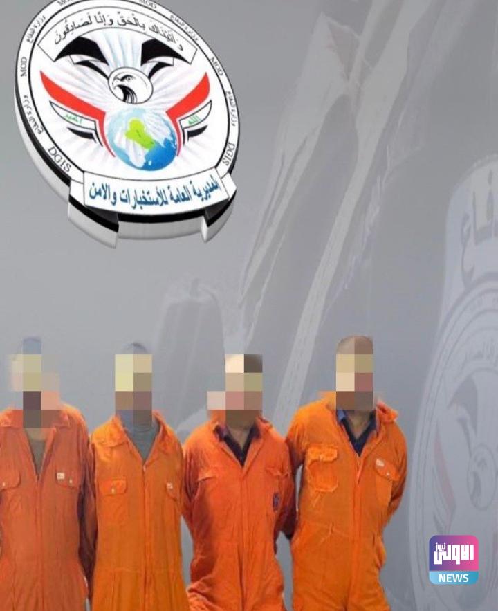 الإطاحة بأربعة من أخطر تجار المخدرات في محافظة النجف الأشرف 1 Screenshot 2023 12 10 11 55 57 36 40deb401b9ffe8e1df2f1cc5ba480b12