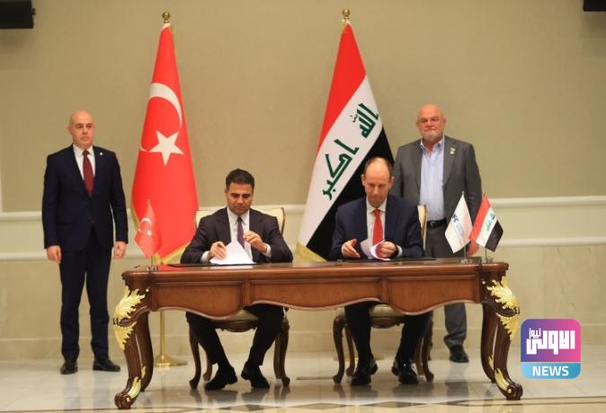 العراق يوقع عقداً لإنشاء مصنع لسحق فول الصويا في ميناء أم قصر 1 Screenshot 2023 12 12 13 40 08 82 40deb401b9ffe8e1df2f1cc5ba480b12