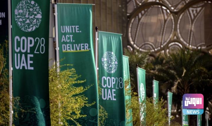 مسودة اتفاقية المناخ تدعو إلى "التحول" باتجاه التخلي عن الوقود الأحفوري 1 Screenshot 2023 12 13 09 37 51 78 40deb401b9ffe8e1df2f1cc5ba480b12