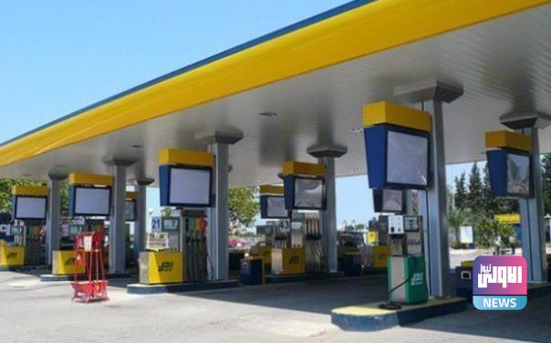 المنتجات النفطية: 2024 ينتهي التداول النقدي بعملية تجهيز المواطنين 1 Screenshot 2023 12 15 11 32 40 72 40deb401b9ffe8e1df2f1cc5ba480b12