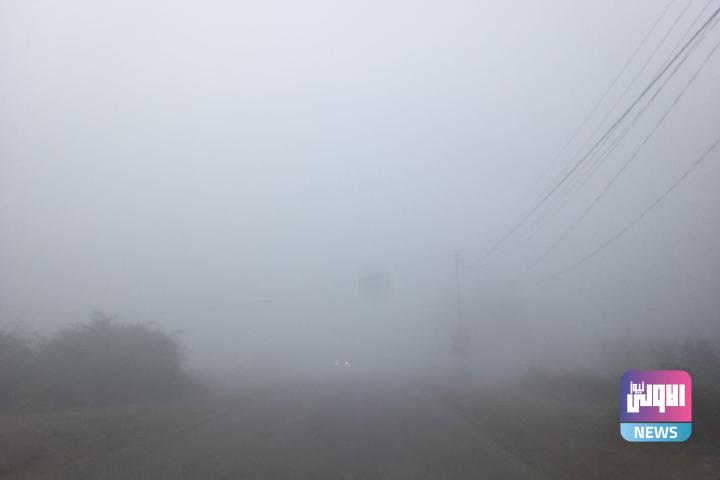 طقس العراق.. تصاعد ضباب واستمرار انخفاض درجات الحرارة 1 Screenshot 2023 12 17 09 48 00 90 40deb401b9ffe8e1df2f1cc5ba480b12