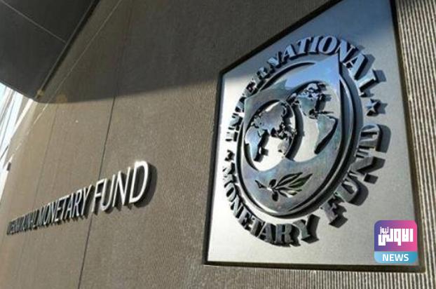 صندوق النقد الدولي يصدر تقريرا حول سياسة العراق الاقتصادية 1 Screenshot 2023 12 20 09 37 27 02 40deb401b9ffe8e1df2f1cc5ba480b12