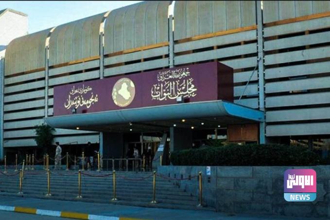 المالية النيابية تطالب بتشكيل لجنة تحقيقية حول تصريحات أحد النواب بشأن السياسة النقدية 1 Screenshot ٢٠٢٣١٢٠٩ ٢٣٤٠٤٣ Chrome