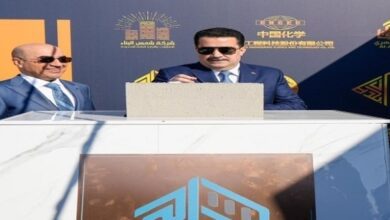 Screenshot ٢٠٢٣١٢٢٧ ٢٢٣٠٥٥ Chrome