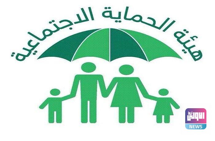 الحماية الاجتماعية تعلن تحديث بيانات اكثر من 7 ملايين فرد لتجهيزهم بالسلة الغذائية 1 upload 1702372748 2090416101