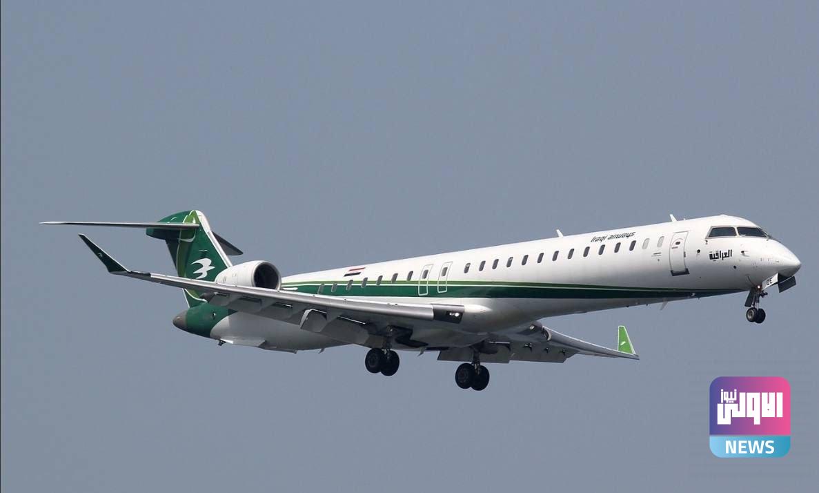 النقل تعلن إعادة طائرة من طراز CRJ 900 الى الخدمة بعد توقفها لأكثر من سنة 1 upload 1703758674 2069395085 edit 1980561791870665